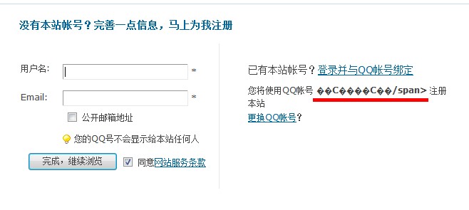 QQ截图20120629192801.jpg
