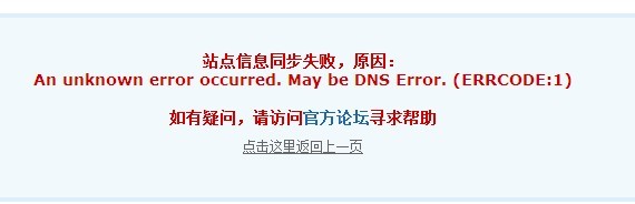 错误.jpg