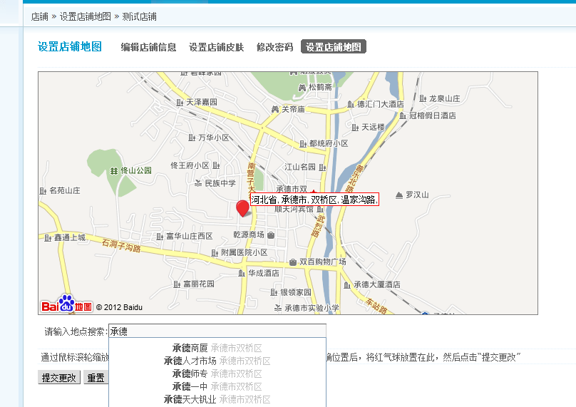 QQ截图20120629234857.png