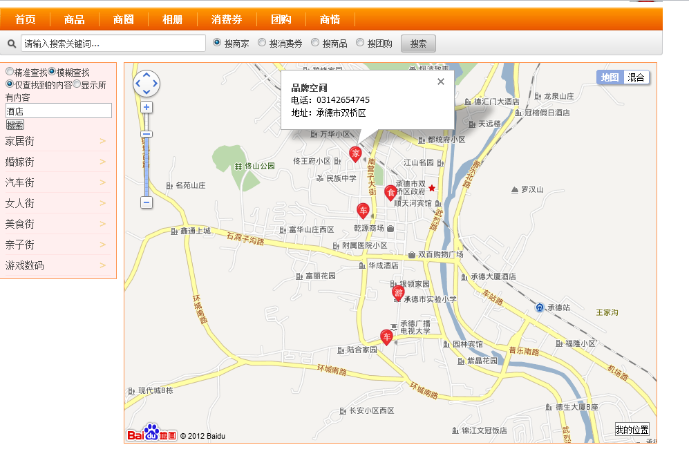 QQ截图20120629235707.png