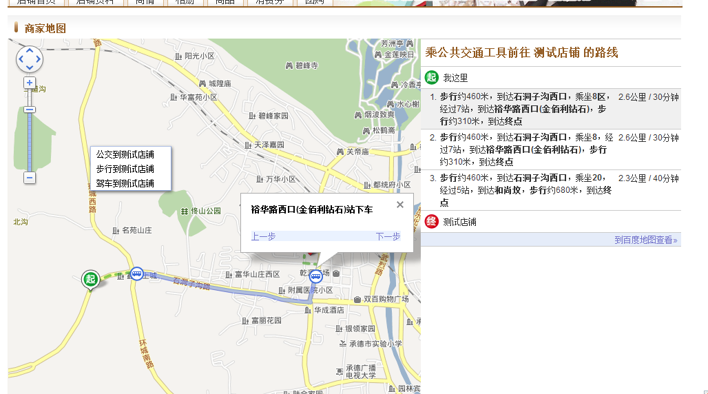 QQ截图20120629235115.png
