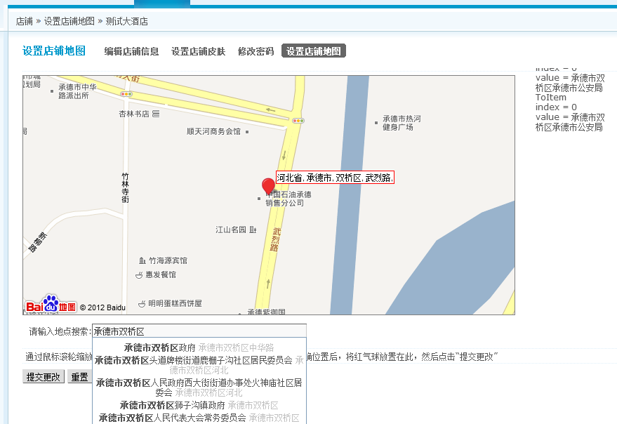 QQ截图20120630000352.png