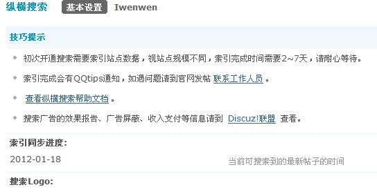 QQ截图20120630023136.jpg