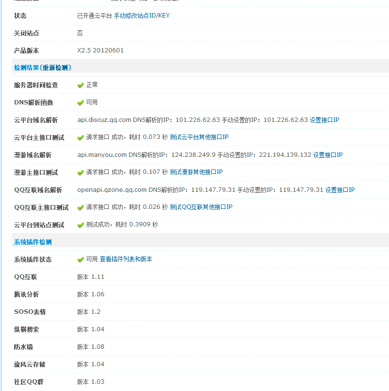 2.gif