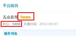QQ截图20120630104059.jpg