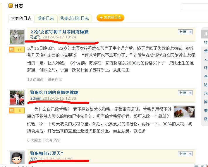 QQ截图20120630110134.jpg