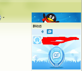 QQ截图20120630141233.png
