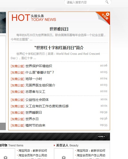 qiuzhu.jpg