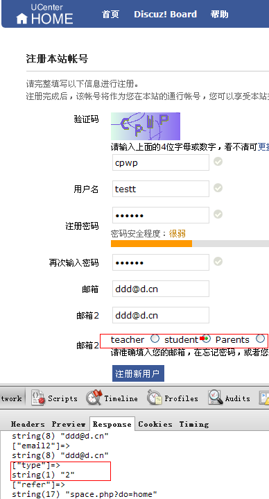 QQ截图20120630154527.png