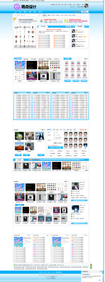 零点设计.png