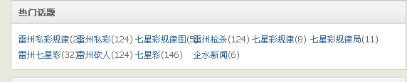 QQ截图20120701004742.png