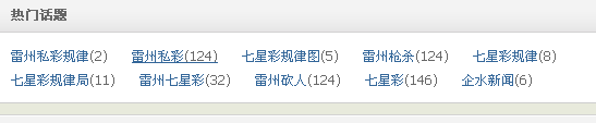 QQ截图20120701004756.png