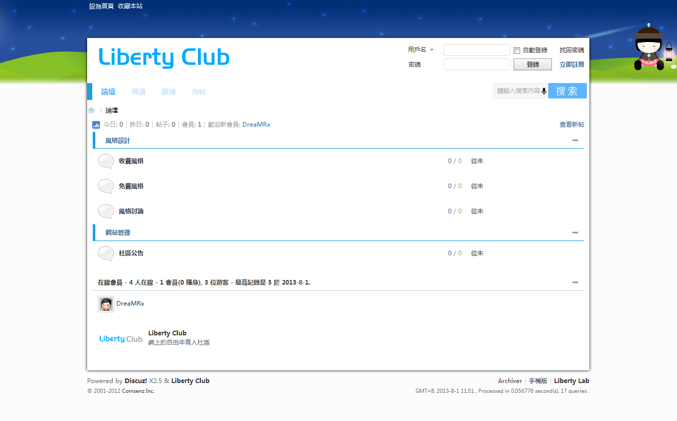 v1.0 版本演示圖
