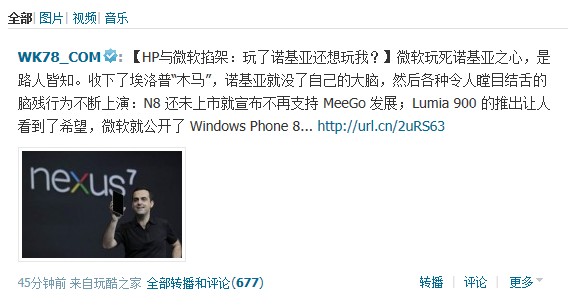 QQ截图20120701132100.jpg