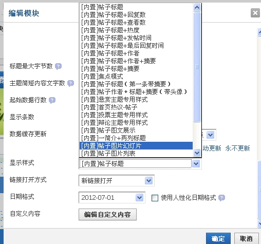 360桌面截图20120701131727.jpg