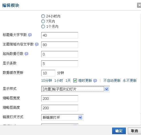 360桌面截图20120701131859.jpg