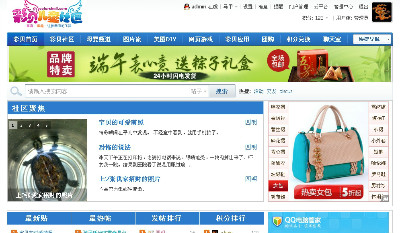 360桌面截图2012070101_meitu_1.jpg