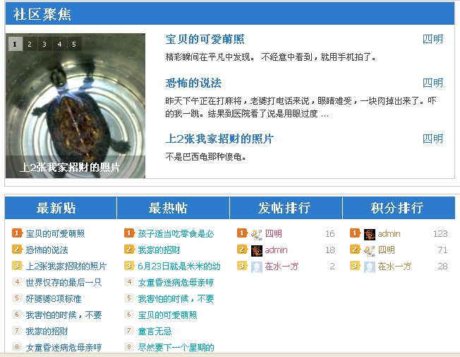 360桌面截图20120701125053.jpg