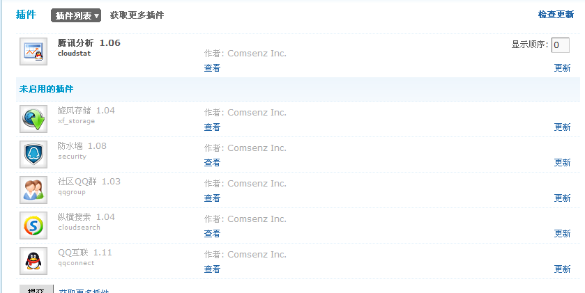 20120701141907.png