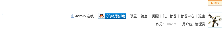 QQ截图20120625122654.png