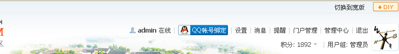 QQ截图20120625122715.png