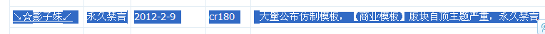360截图20120702034522593.png