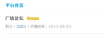 QQ截图20120702090433.png
