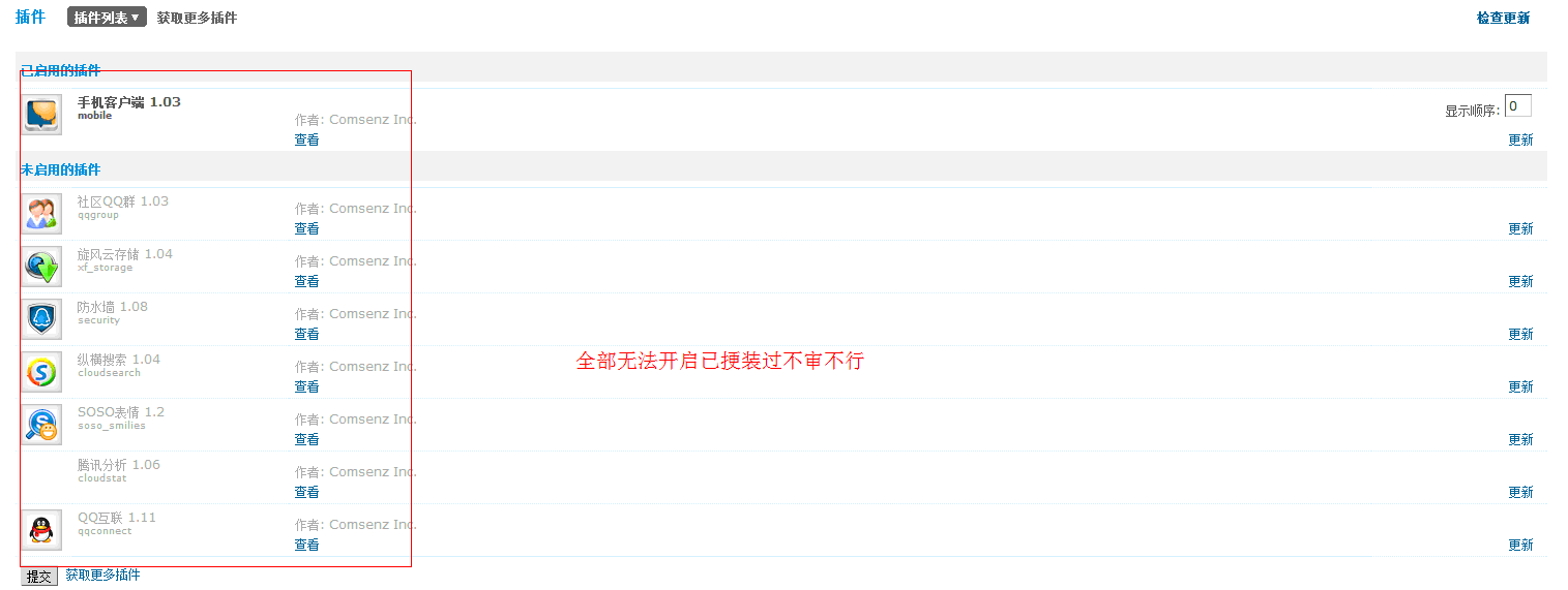 QQ截图20120702111103.gif