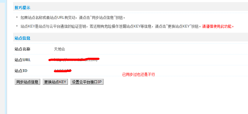 QQ截图20120702111143.gif