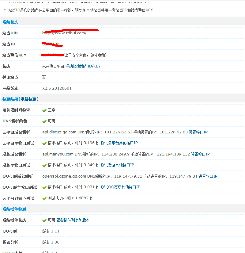 QQ截图20120702111243.gif