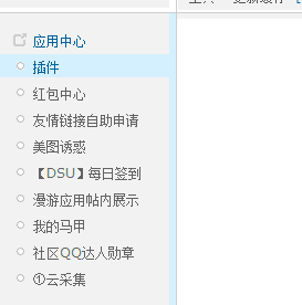 QQ截图20120702111323.gif