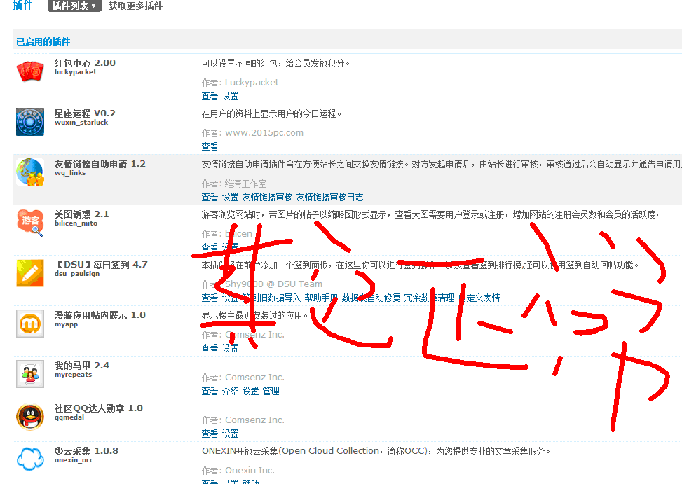 QQ截图20120702111348.gif