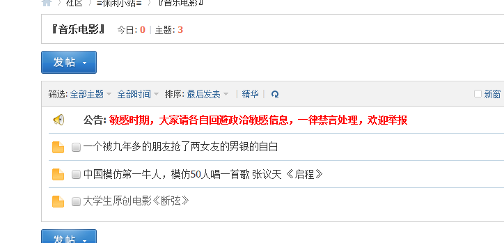 QQ截图20120702155446.png