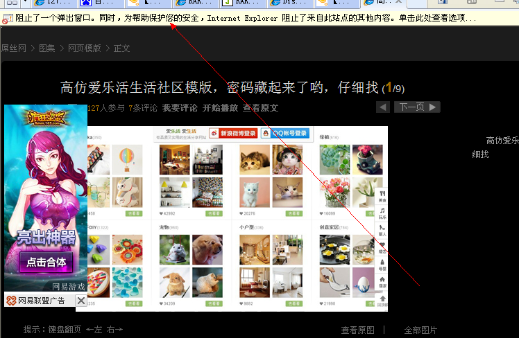说是.png