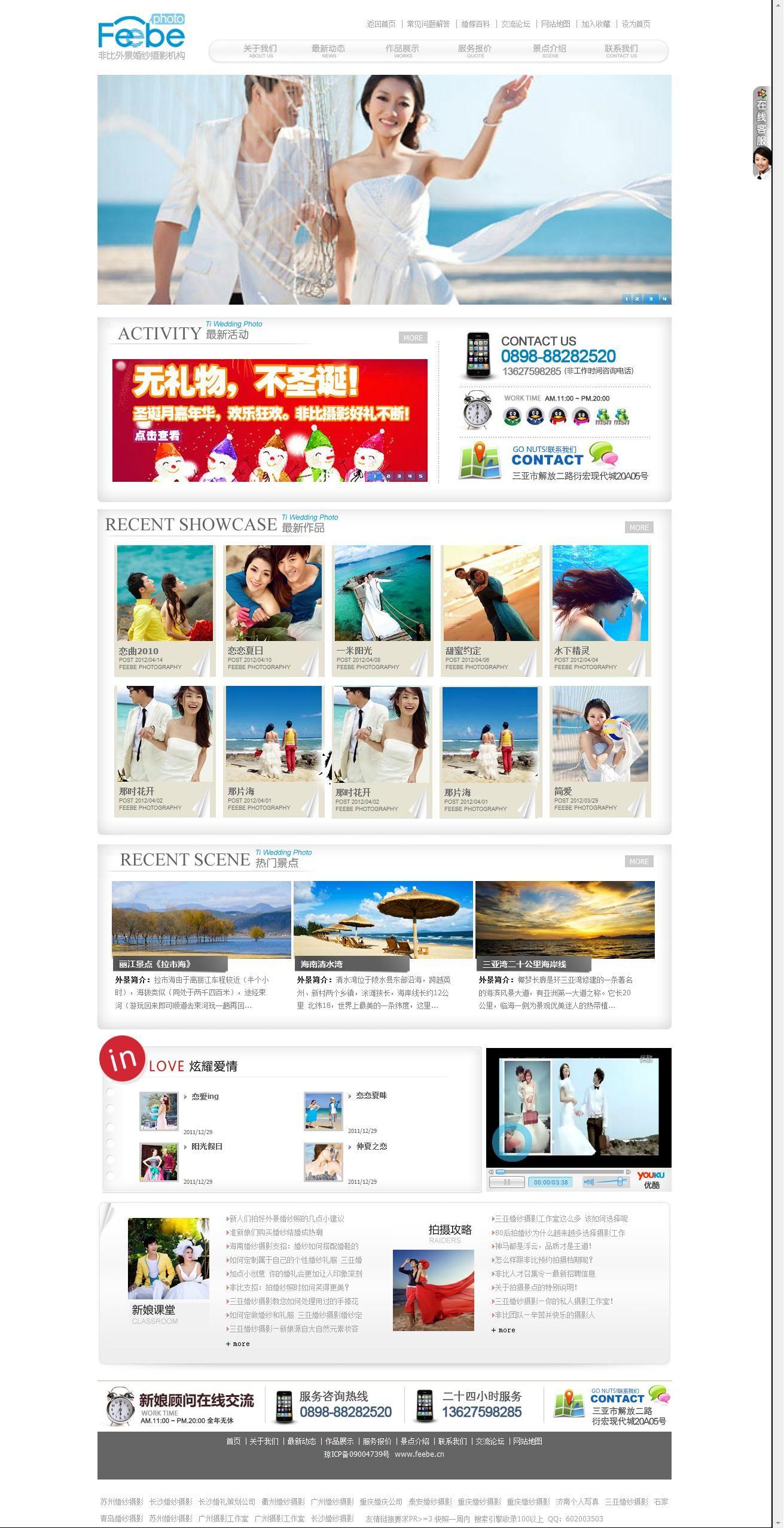1406527gvg4sqsag5r2s7r.jpg