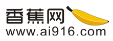 香蕉网副本.png