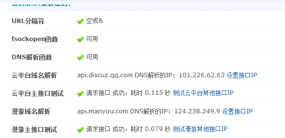 提示.png