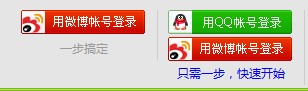 QQ截图20120702231513.jpg