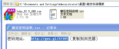 360截图20120703005714359.png