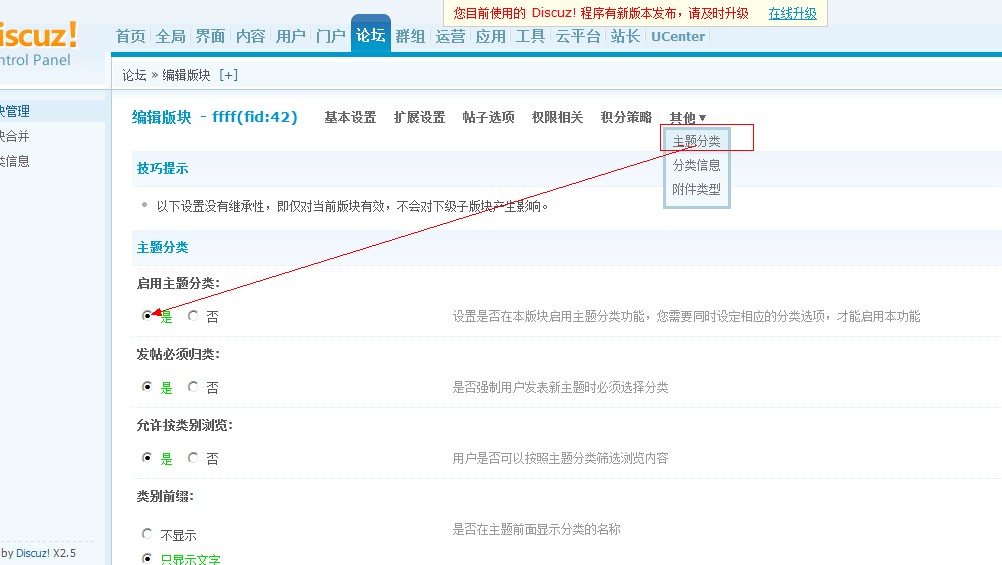 QQ截图20120703104903.jpg