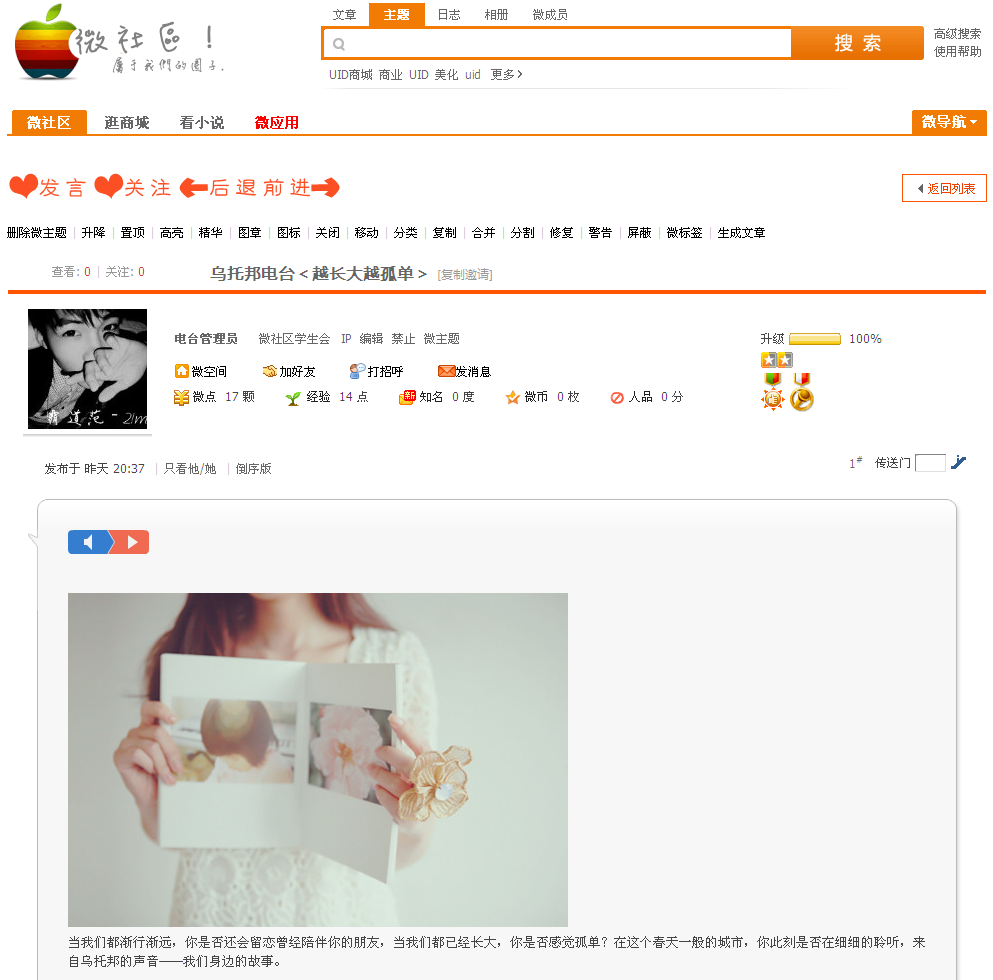 QQ截图20120703105709.png