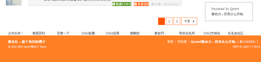 QQ截图201207031040018.png