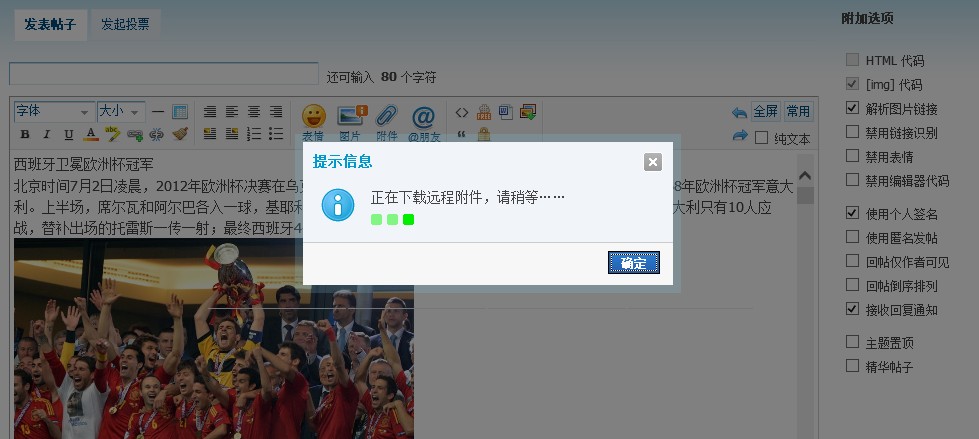 旧有的功能经常无响应, 花很长的时间.