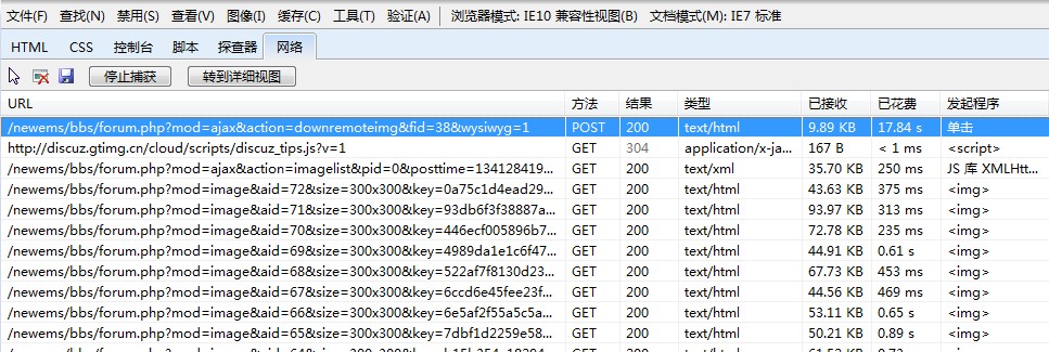 24张图片同步17秒