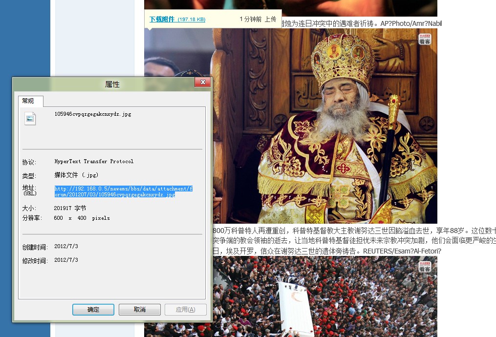 同步完成后的效果.