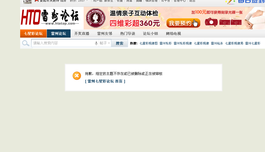 QQ截图20120703120501.png