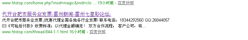 QQ截图20120703120640.png