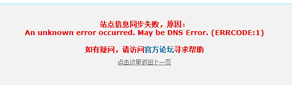 QQ截图20120703144237.gif