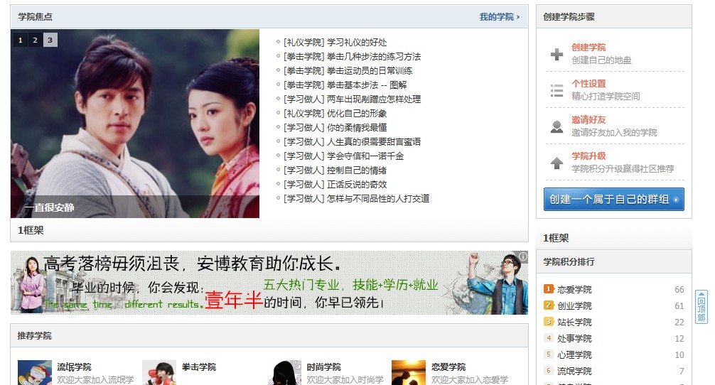 QQ截图20120703164329.jpg