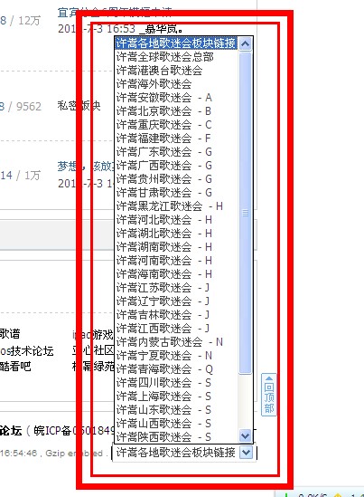 QQ截图20120703171932.jpg